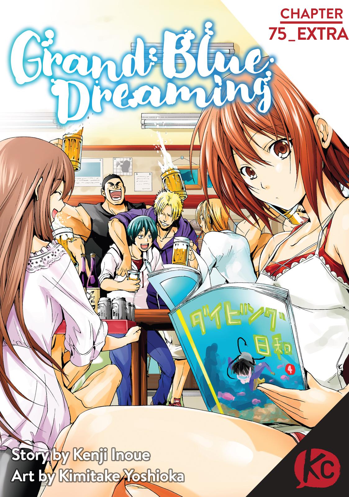 Grand Blue, Chapter 75.5 image 01